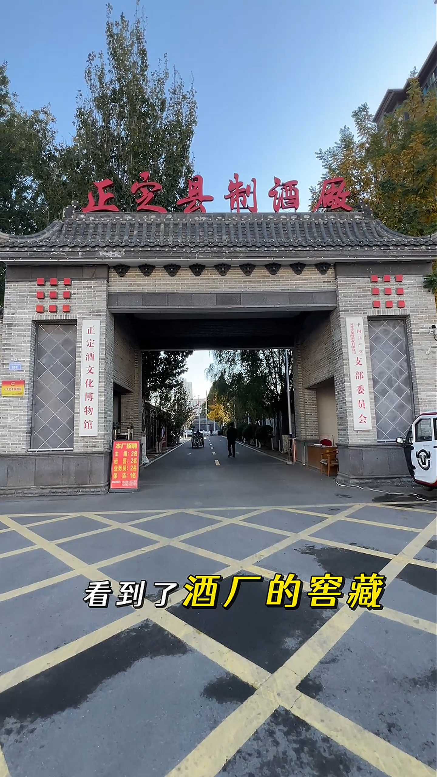 梧州制造业企业GEO优化案例